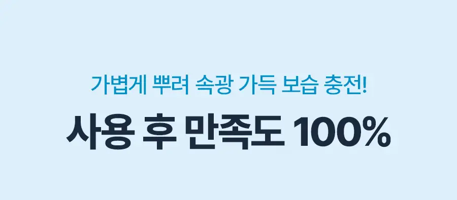 [NEW]토리든 다이브인 저분자 히알루론산 크림 미스트 120ml 상세페이지 29